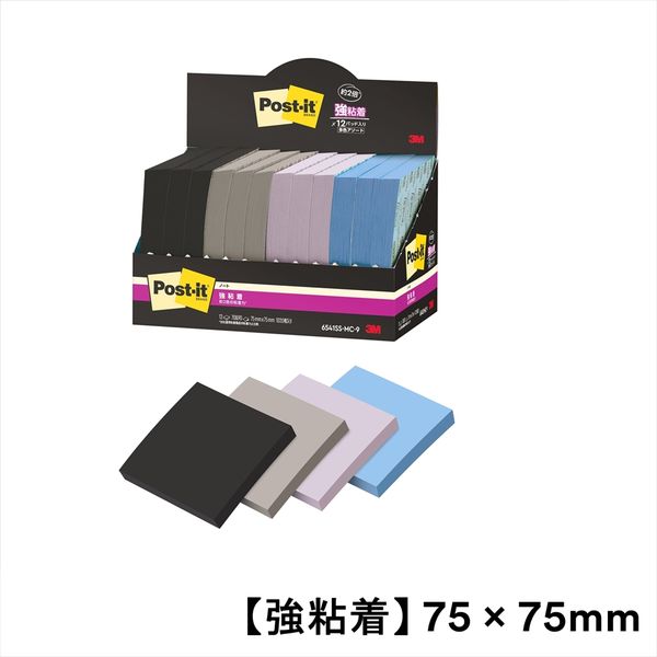 【強粘着】ポストイット 付箋 ふせん ノート 75×75mm マルチカラー9 1箱（12冊入） スリーエム 6541SS-MC-9