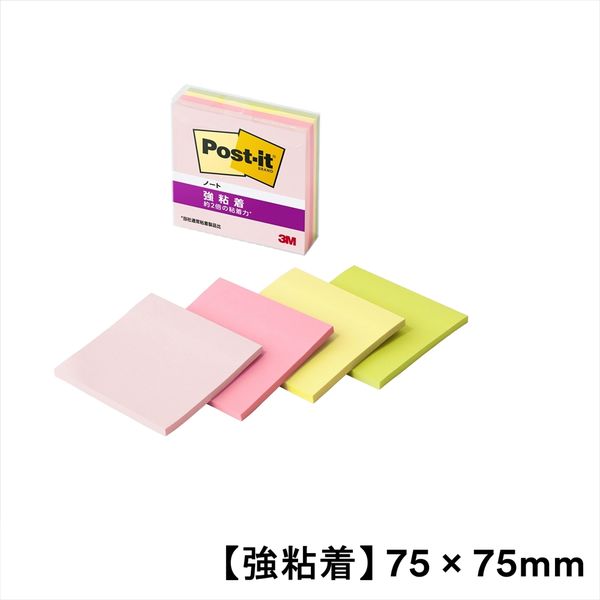 【強粘着】ポストイット 付箋 ふせん 75×75mm マルチカラー4 1ケース（4冊入） スリーエム 654SS-MC-4