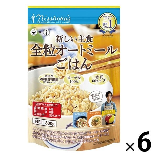 日食 新しい主食 全粒オートミールごはん 800g 6袋 日本食品製造 シリアル オートミール