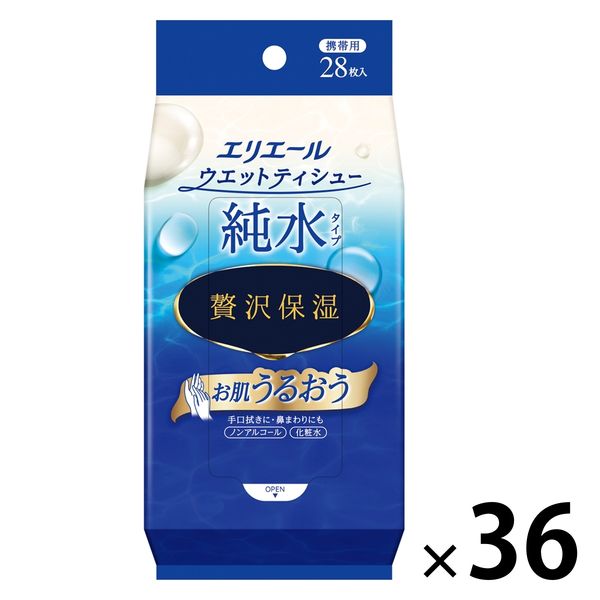 ウェットティッシュ 純水 ノンアルコール 本体 150枚 ボトルタイプ  スコッティ 1セット（2個） 日本製紙クレシア オリジナル