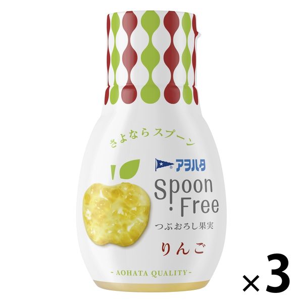 Spoon Free りんご 165g 3個 アヲハタ スプーンフリー フルーツスプレッド