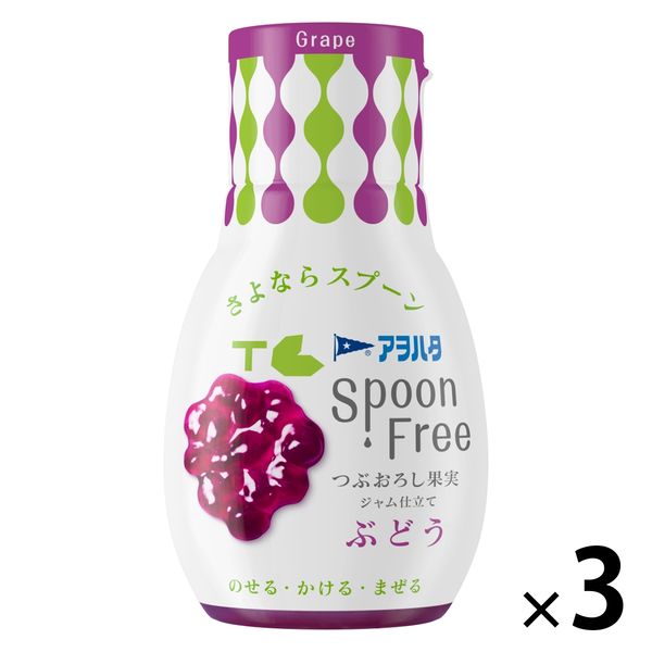 Spoon Free ぶどう 165g 3個 アヲハタ スプーンフリー フルーツスプレッド