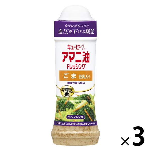 アマニ油ドレッシング ごま 豆乳入り 210ml 3本 キユーピー 機能性表示食品