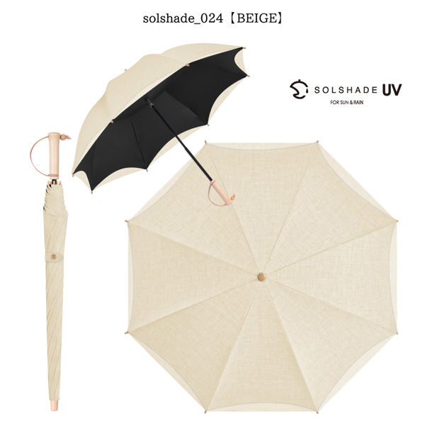 大河商事 日傘 晴雨兼用 UPF50+完全遮光 長傘 2層構造 放熱 軽量 耐風 ベージュ solshade024-BE 1本（直送品）