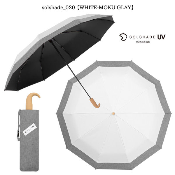 大河商事 日傘 晴雨両用 UPF50PA+ 完全遮光 4段折り畳み 耐風 ホワイト solshade020-WHGY 1本（直送品）