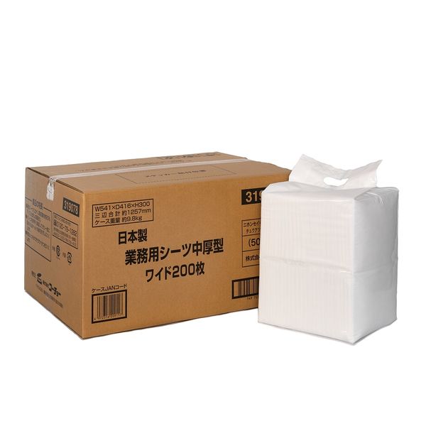【あゆ】　業務用シーツ新品中古まとめセット 業務用シーツ 中厚型 ワイド 日本製 200枚（50枚×4パック）1箱