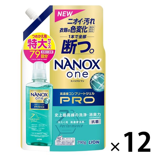 ナノックス ワン（NANOX one）PRO プロ 詰め替え 特大 790g 1箱（12個入） 洗濯 洗剤 ライオン