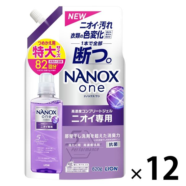ナノックス ワン（NANOX one）ニオイ専用 詰め替え 特大 820g 1箱（12