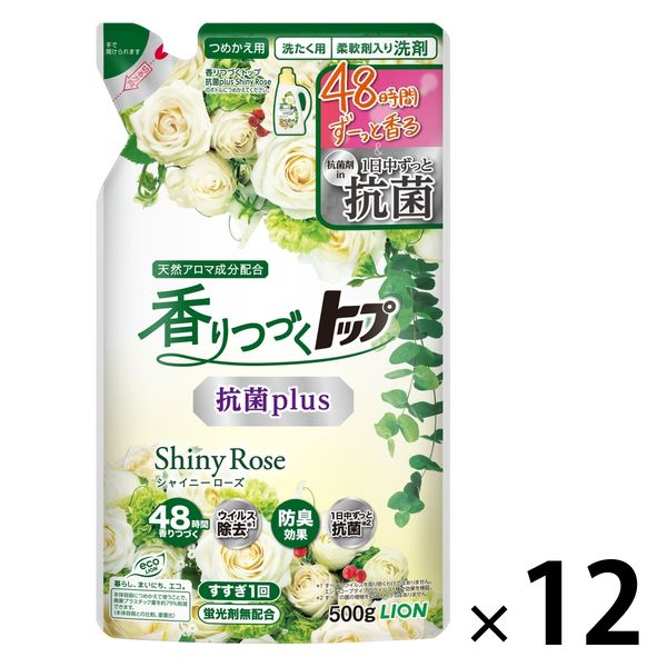 香りつづくトップ 抗菌プラス シャイニーローズ 詰め替え 500g1箱（12 