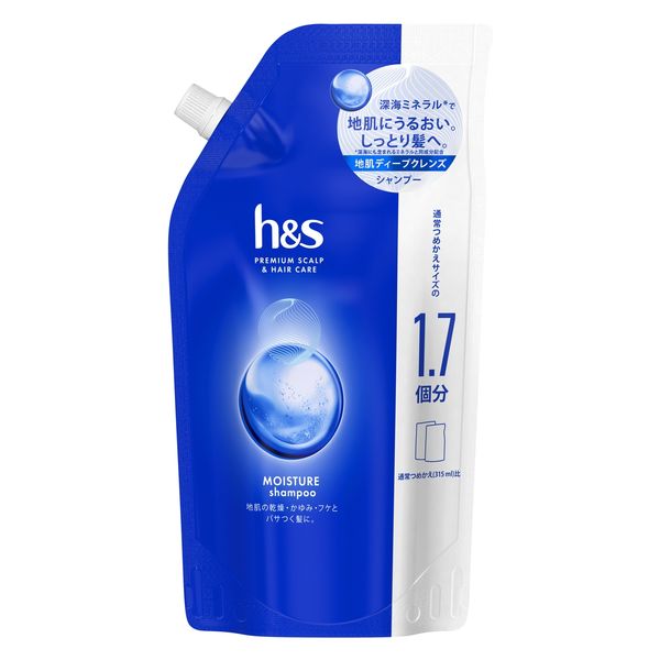 h＆s（エイチアンドエス）モイスチャー シャンプー 詰め替え 特大サイズ 550g P&G