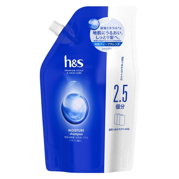 P&G h&s for men エイチアンドエスフォーメン ボリュームアップ