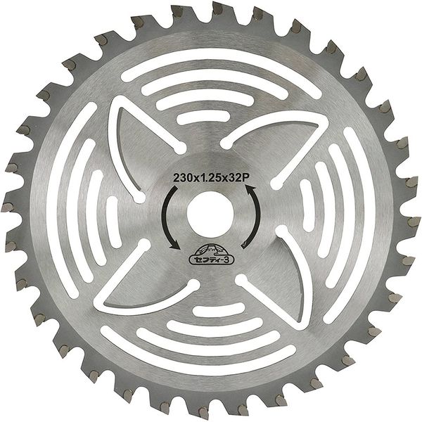 楽天市場】チップソー 200mmの通販