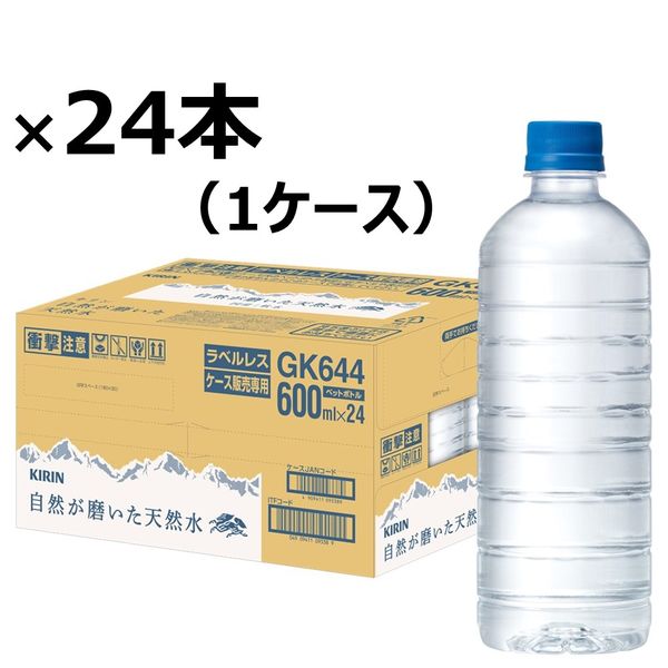 アサヒ飲料 おいしい水 天然水 ラベルレス 600ml 1箱（24本入）