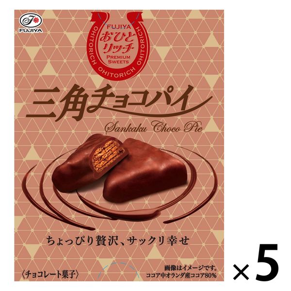 おひとリッチ 三角チョコパイ 74g 2箱 不二家 チョコレート