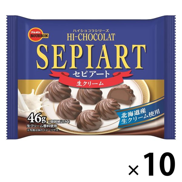 【ワゴンセール】セピアート生クリーム 46g 10袋 ブルボン チョコレート