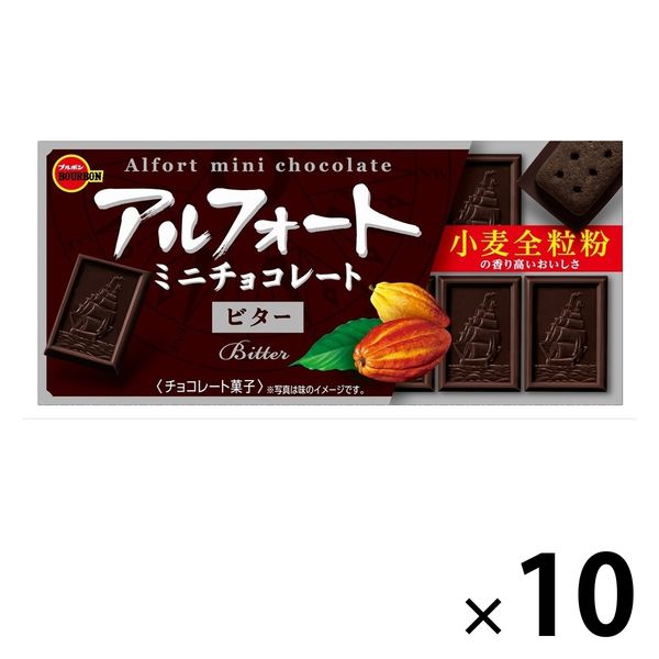 アルフォートミニチョコレートビター12個 10箱 ブルボン チョコレート