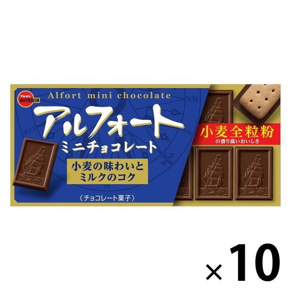 アルフォートミニチョコレート12個 1セット（1箱×10） ブルボン - アスクル