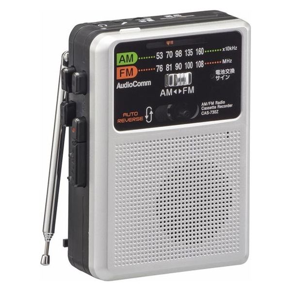 株式会社オーム電機 ラジオカセットレコーダー AM/FM 03-1044 1個 