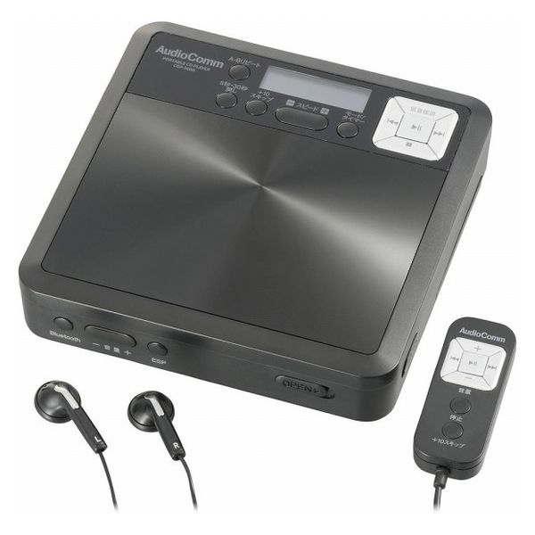 AudioComm スピーカー内蔵ポータブルCDプレーヤー ブラック(1台)[CD
