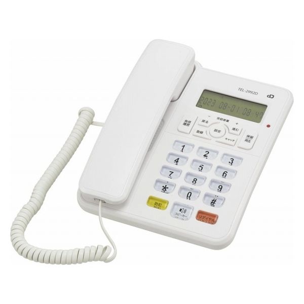オーム電機 シンプルホン 迷惑電話対策機能付き 05-2992 1個（直送品）