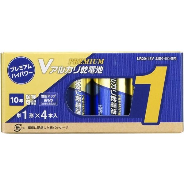 オーム電機 Vアルカリ乾電池 プレミアムハイパワー 10年保存 単1形 08-4058 1箱(4本入)