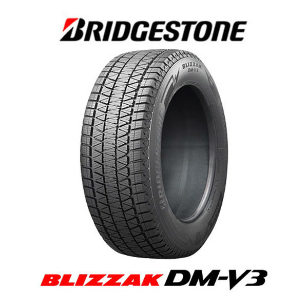 スタッドレスタイヤ】ブリヂストン ブリザック 175/80R15 90Q DM-V3 PXR01623 1本（直送品） - アスクル