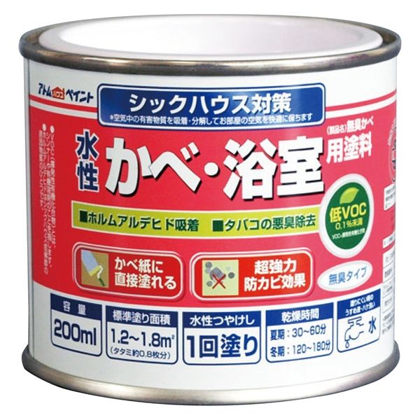 アトムサポート アトム 水性壁浴室塗料 200ml オフホワイト 9050437 1缶（直送品）