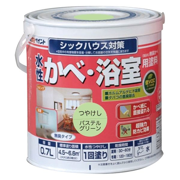 アトムサポート アトム 水性壁浴室塗料 0.7L パステルグリーン 9050459 1缶（直送品）