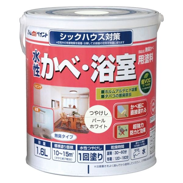 アトムサポート アトム 水性壁浴室塗料 1.6L パールホワイト 9050468 1缶（直送品）