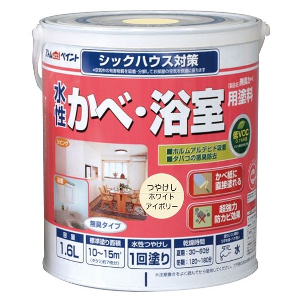 アトムサポート アトム 水性壁浴室塗料 1.6L ホワイトアイボリー 9050469 1缶（直送品）