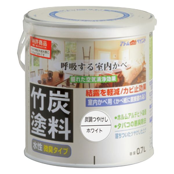 アトムサポート アトム 水性竹炭塗料 0.7L 炭調ホワイト 9050485 1缶（直送品）