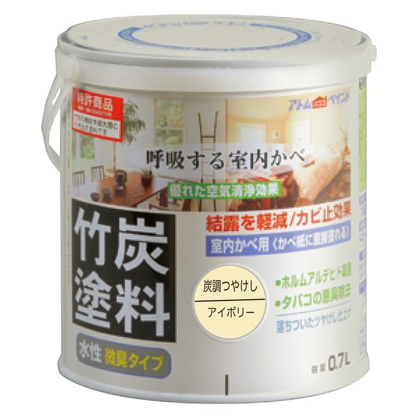 アトムサポート アトム 水性竹炭塗料 0.7L 炭調アイボリー 9050488 1缶（直送品）