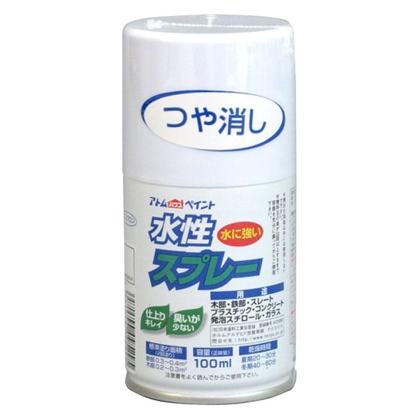 アトムサポート アトム 水性スプレー 100ml つや消しホワイト 9050678 1本（直送品）