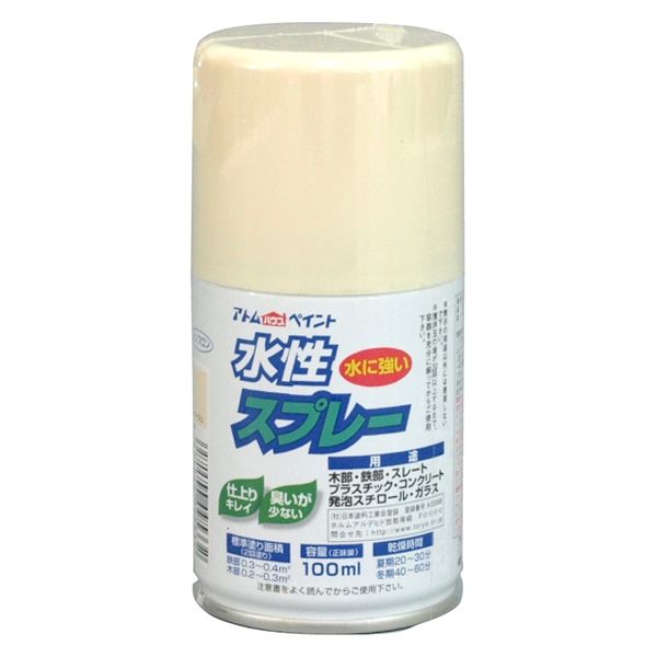 アトムサポート アトム 水性スプレー 100ml ベージュ 9050682 1本（直送品）