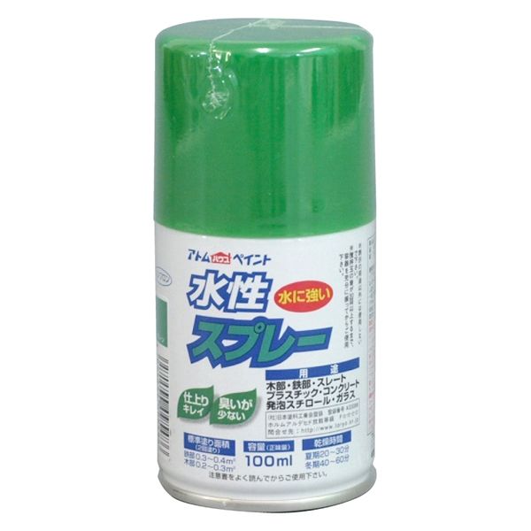 アトムサポート アトム 水性スプレー 100ml グリーン 9050696 1本（直送品）