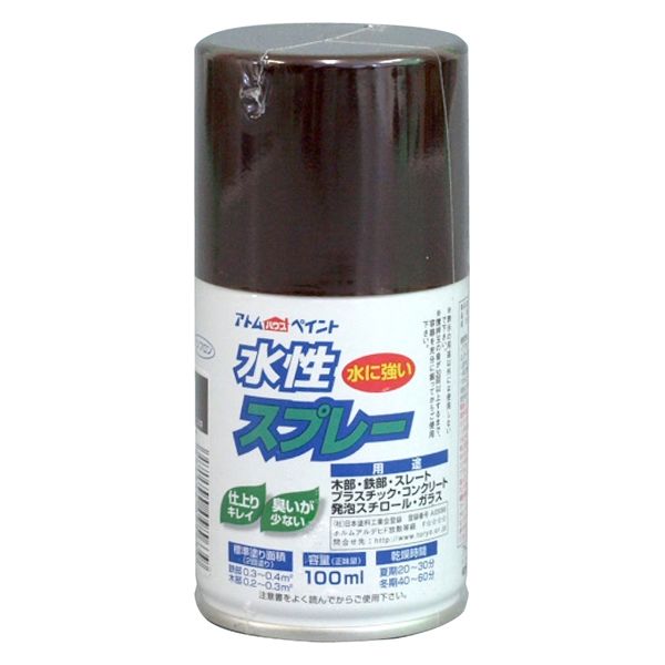 アトムサポート アトム 水性スプレー 100ml こげ茶 9050708 1本（直送品）