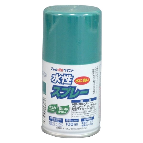 アトムサポート アトム 水性スプレー 100ml エメラルドグリーン 9050713 1本（直送品）