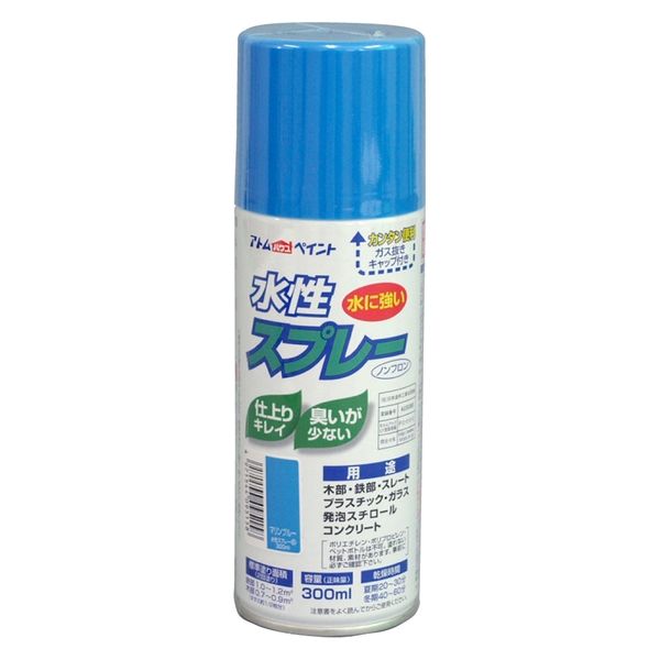 アトムサポート アトム 水性スプレー 300ml マリンブルー 9050731 1本（直送品）