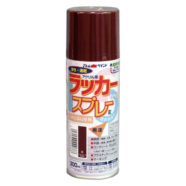 アトムサポート アトム ラッカースプレーE 300ml 茶 9050778 1本（直送品） アスクル