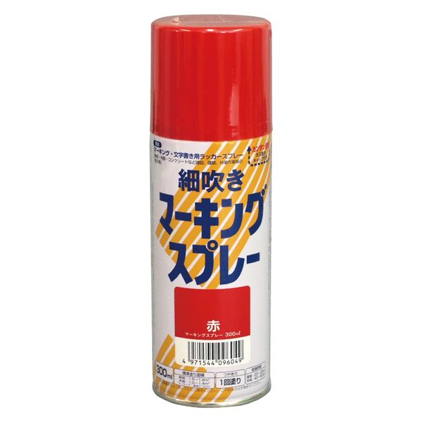 アトムサポート アトム 細吹きマーキングスプレー 300ml 赤 9050793 1本（直送品）