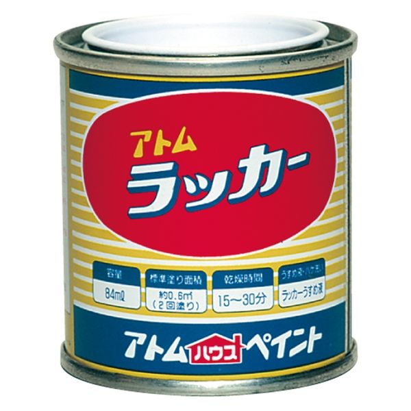 アトムサポート アトム ラッカー 84ml 白 9051098 1缶（直送品）