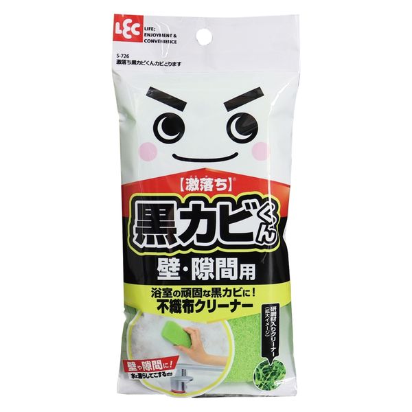 激落ち 黒カビくん カビとります 1個 レック - アスクル