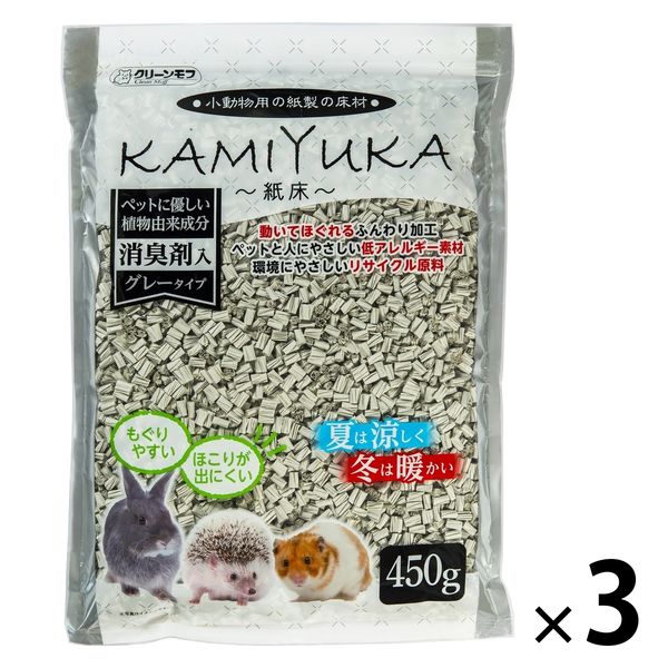 クリーンモフ 小動物用 KAMIYUKA～紙床～ 消臭剤入り 500g 3袋 シーズイシハラ