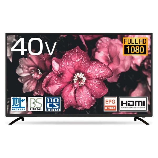 WIS 40インチ3波FHD液晶テレビ AS-403W 1個（直送品） - アスクル