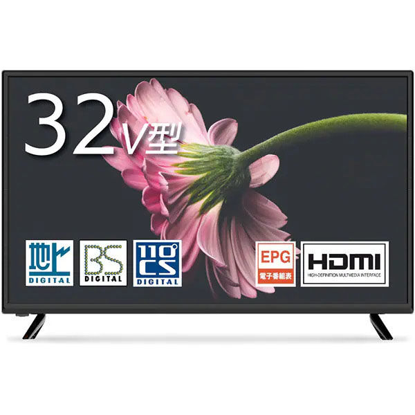 WIS 32インチ3波HD液晶テレビ AS-32WR 1個（直送品） - アスクル