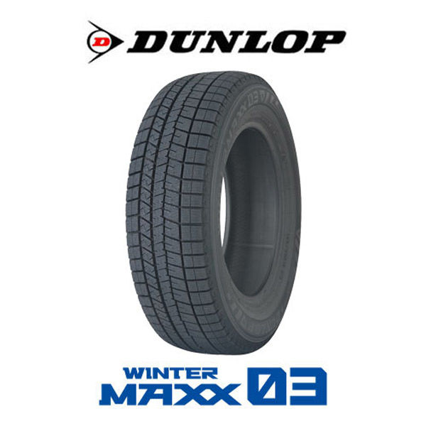 【スタッドレスタイヤ】ダンロップ　WINTER MAXX　165/80R13 83Q WM03　1本（直送品）