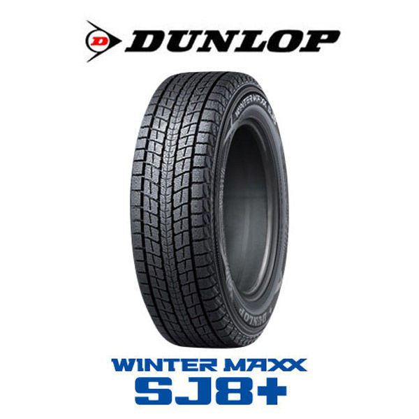 【スタッドレスタイヤ】ダンロップ　WINTER MAXX　205/70R15 96Q SJ8+　1本（直送品）