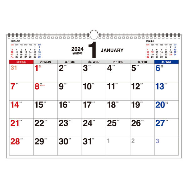 永岡書店 2024年 書き込み式シンプル カレンダー A3ヨコ 64388 1冊（直送品）