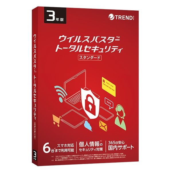 ウイルスバスター トレンドマイクロ トータルセキュリティ スタンダード 3年版 PKG 1本 - アスクル