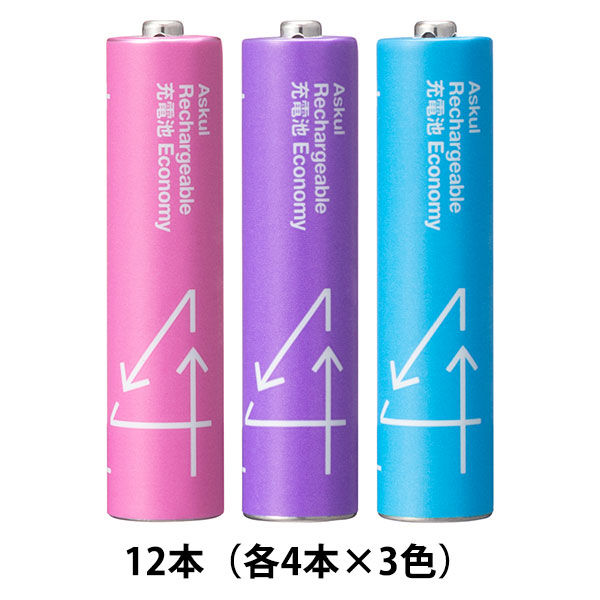 アスクルオリジナル 充電式・ニッケル水素電池 充電池 単4形 550mAh 3